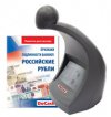    DoCash DVM Lite D (  )